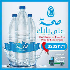 مياه صحيه مخفض الكرتون فقط بي 10 ريال شامل التوصيل للمواقع64439678352642110