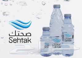 مياه صحيه مخفض الكرتون فقط بي 10 ريال شامل التوصيل للمواقع64439678352642113
