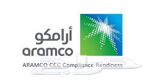 تسجيل شركات - ارامكو - سابك وغيرها64143587776897110