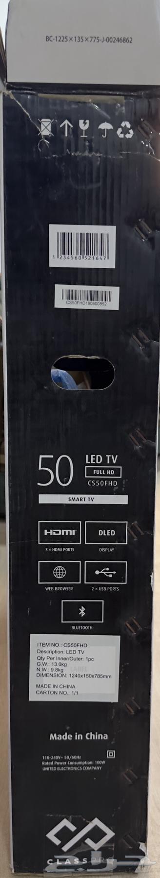 شاشة 50 بوصة كلاس برو مكسورة64435231174018112