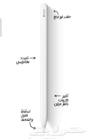 ابل بينسل الأصلي من ابل الجيل الثاني احدث اصدار64420350927233111