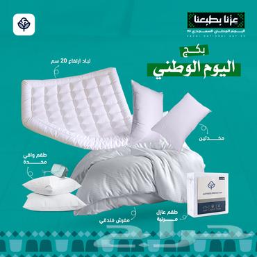 مفارش فندقيه64435354634753110