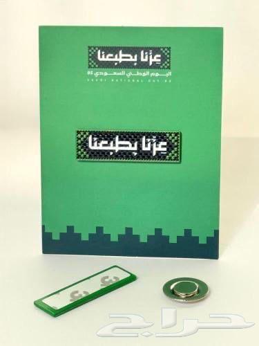 بروشات اليوم الوطني 9564435081738369110