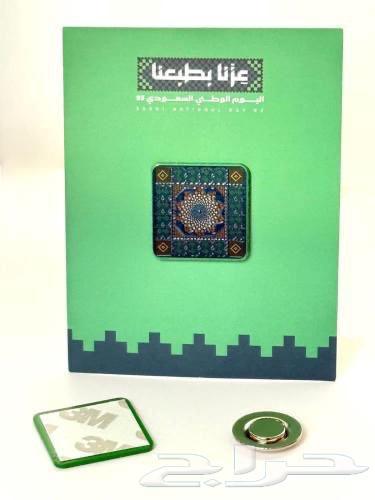 بروشات اليوم الوطني 9564435081738369111