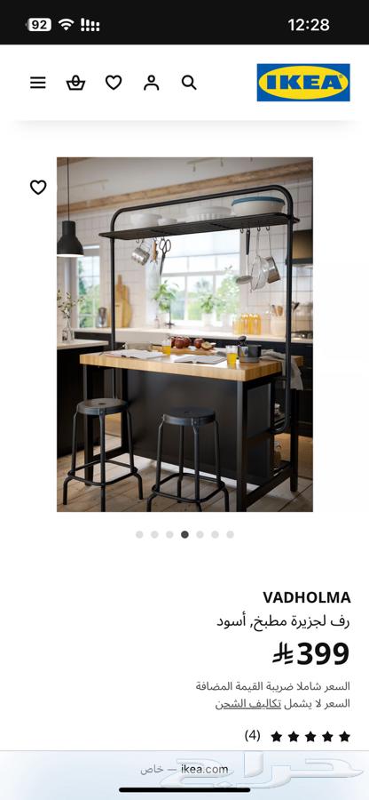 رف لجزيرة مطبخ64438618691074111