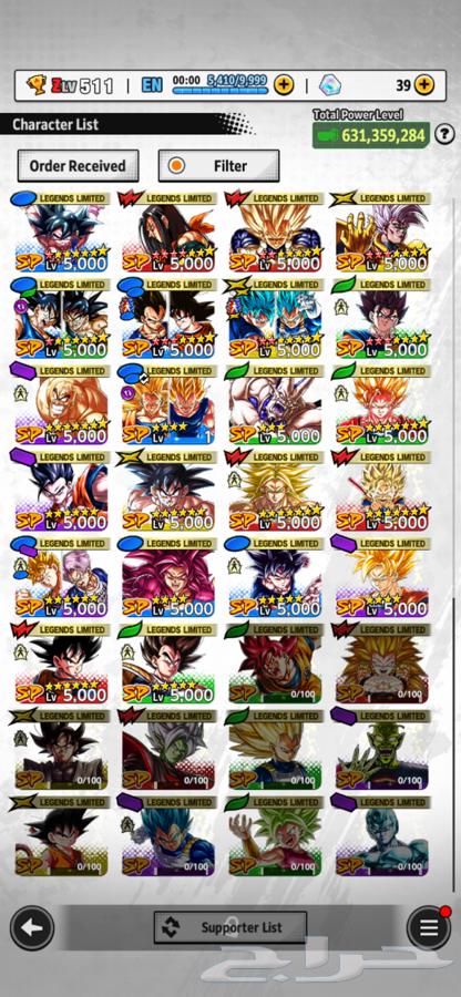 حساب دراغون بول ليجندز64434318939394112