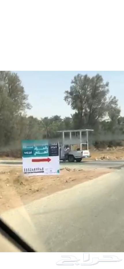 مزاد خيرات القصيم64435368260739110