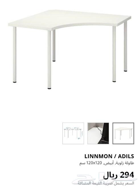 طاولة زاوية من ايكيا للبي سي64441253575297110