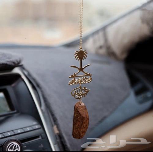 Car Hanging Ornament with Oud Break Design64441253643906110