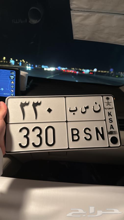 للبيع لوحة تحمل معنى فخم ( نسب 330 )64598081756546110