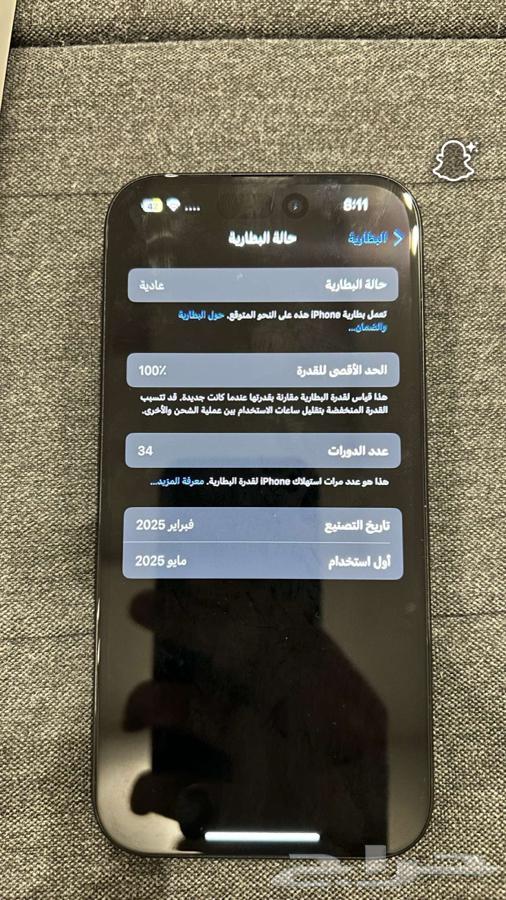 iPhone64435368285186113