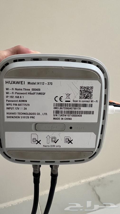 راوتر هواوي برو64438230398337113