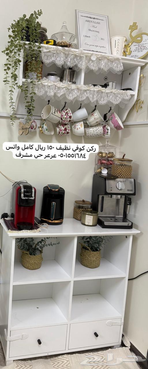 ركن كوفي فقط64435580948739110