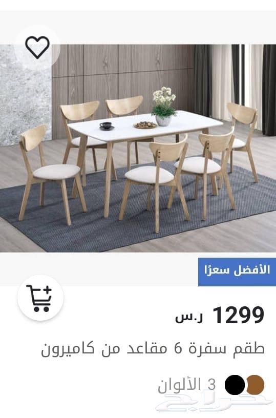 Dining table with 6 new chairs64437221007233114