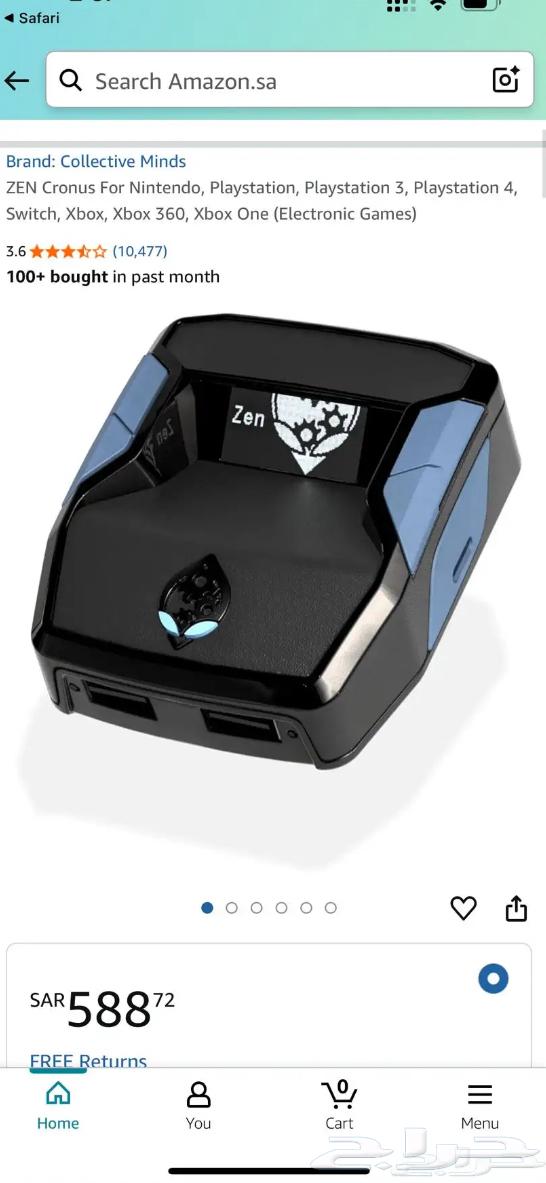 قطعة ايم سوني 564436869949441110