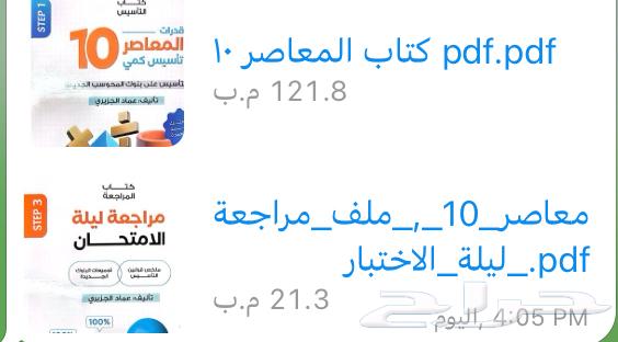 Modern 1064440069592706110