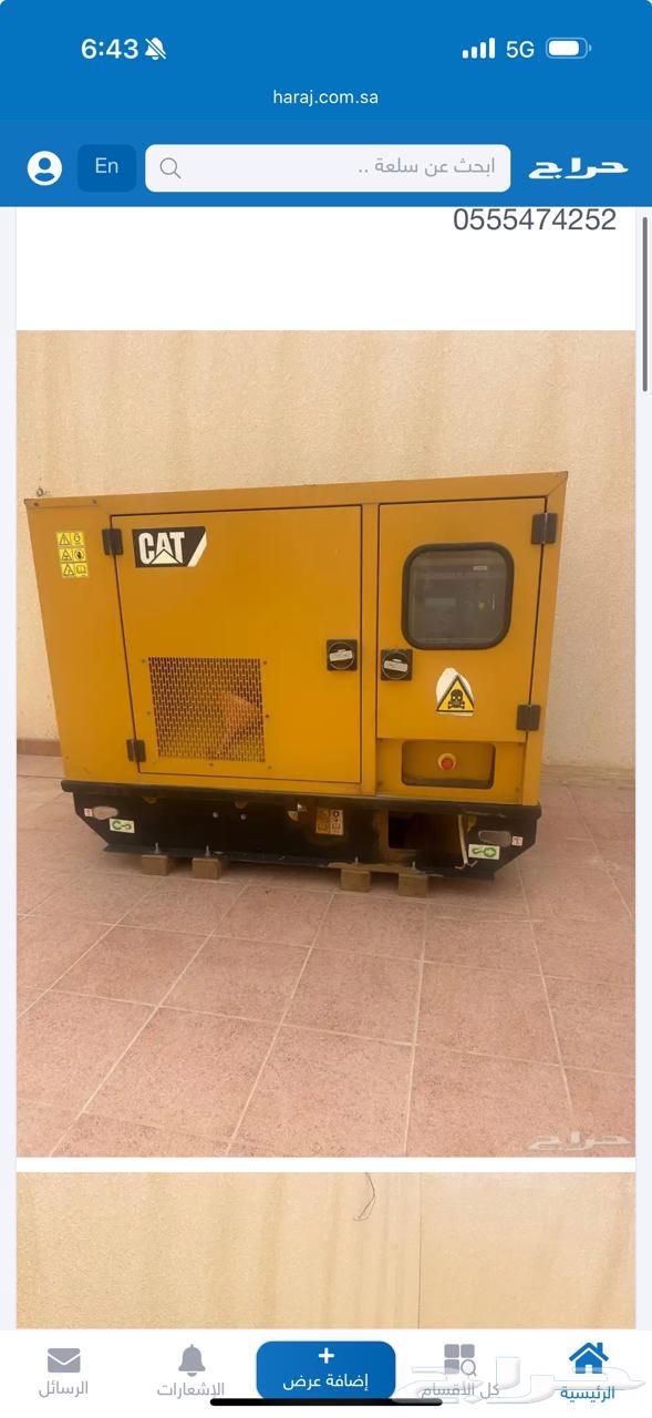 للبيع مولد كهرباء كتربلر 15 كيلو64439988676739111