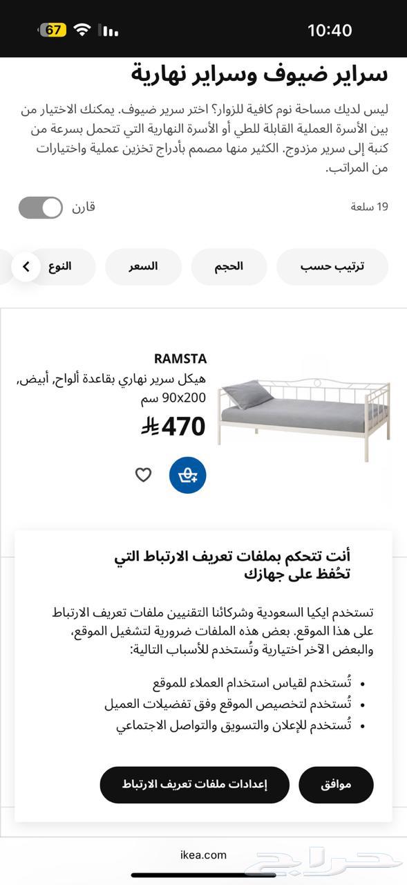 Two very clean daybeds for sale64442186503682112