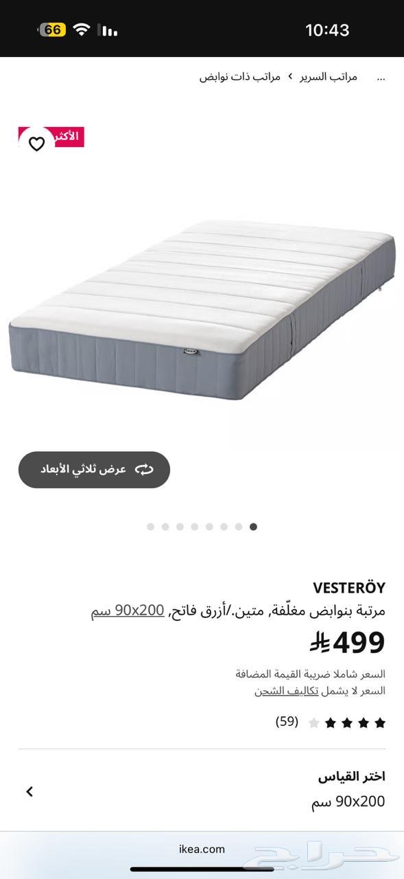 Two very clean daybeds for sale64442186503682113