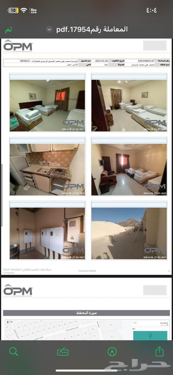 عماره للبيع في مكه المكرمه حي كدي تتكون من اربع ادوار وملحق64142377345921112
