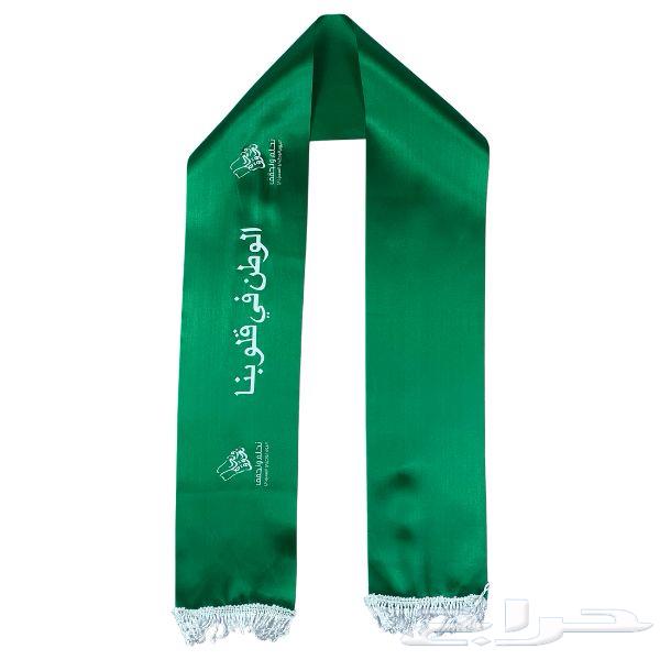 نوفر اوشحة للاحتفال باليوم الوطني كميات كبيرة64435699990658110