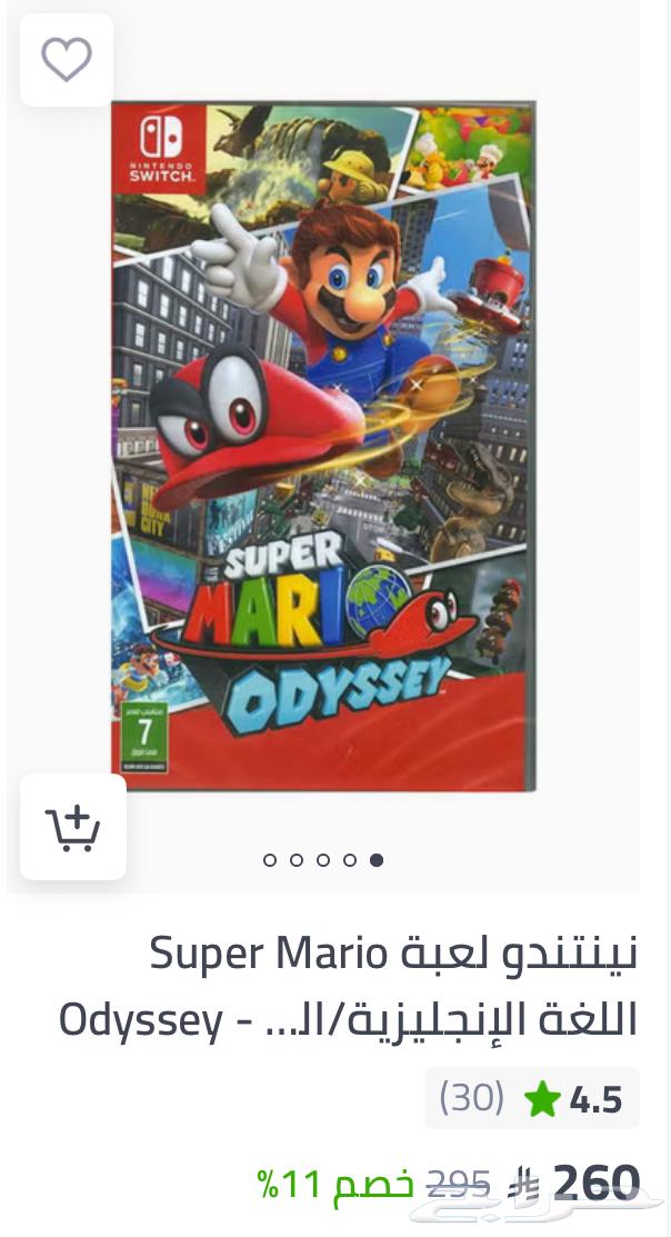 نينتندو سويتش OLED 202364436803170178113