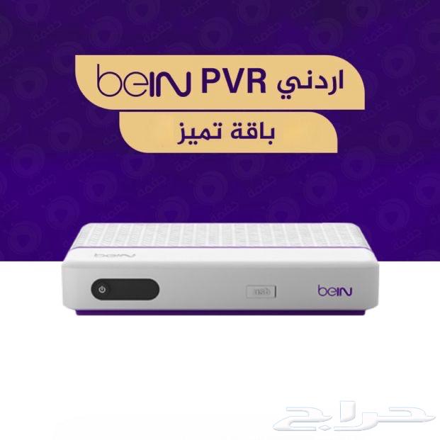 رسيفر بي سبورت اردني PVR64434470436994110