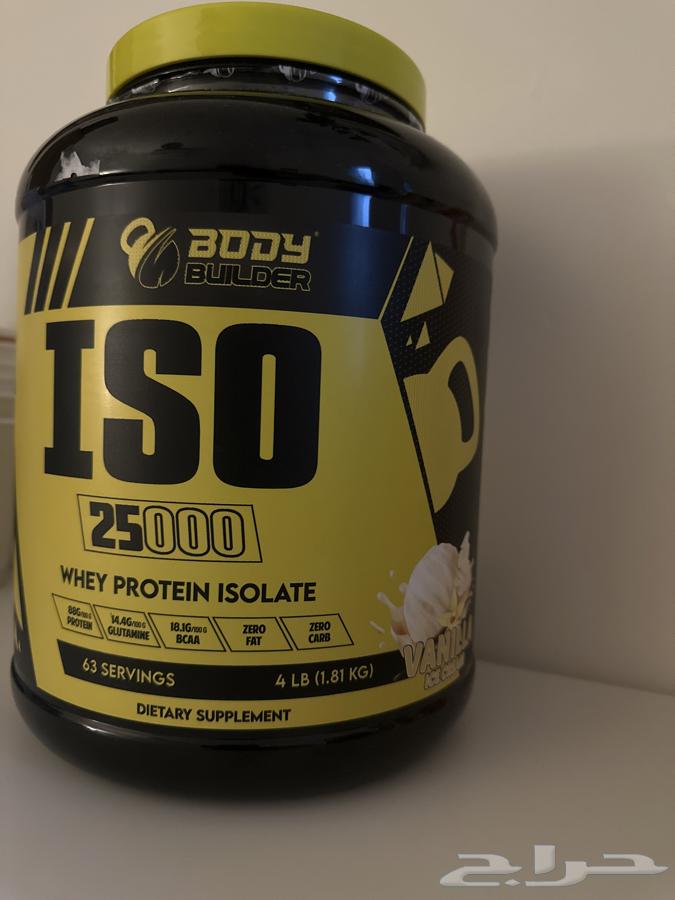 بروتين ماخوذ منه4 سكوبات فقط جديد ماله يومين64440383740162110
