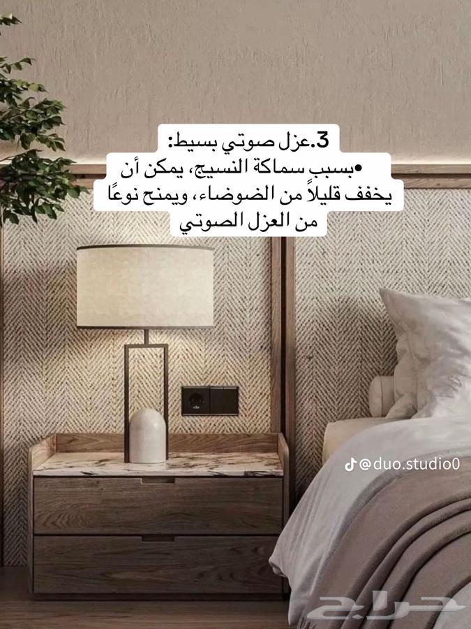 ديكورات64143595582466112