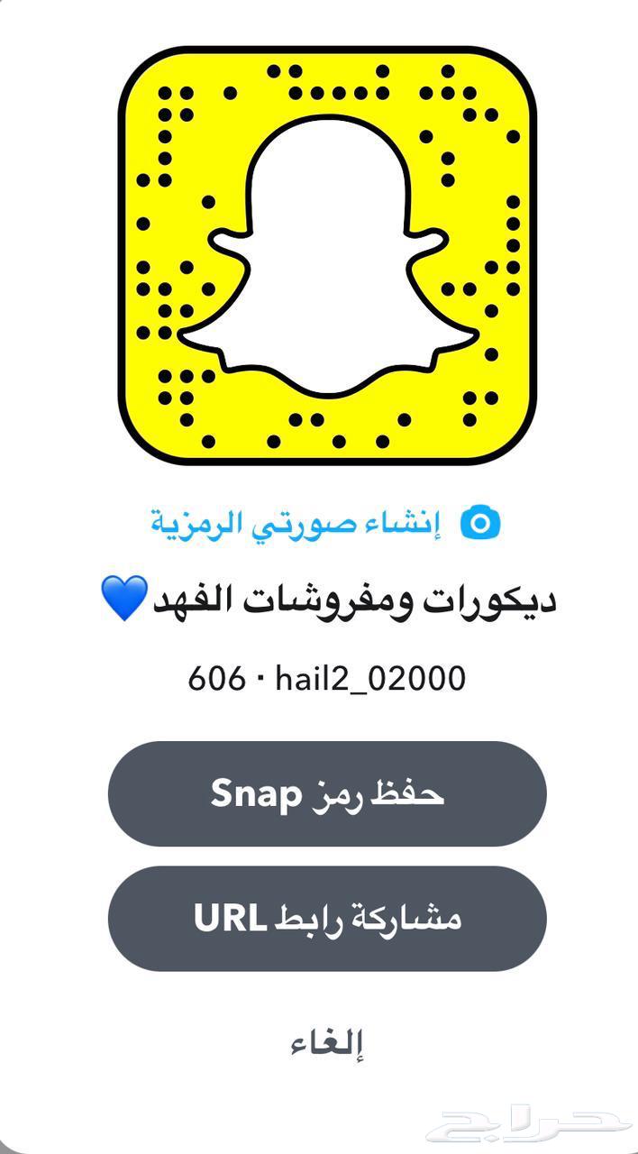 كنبات اريكه تفصيل مجالس نساء مفروشات الفهد64436293126019112