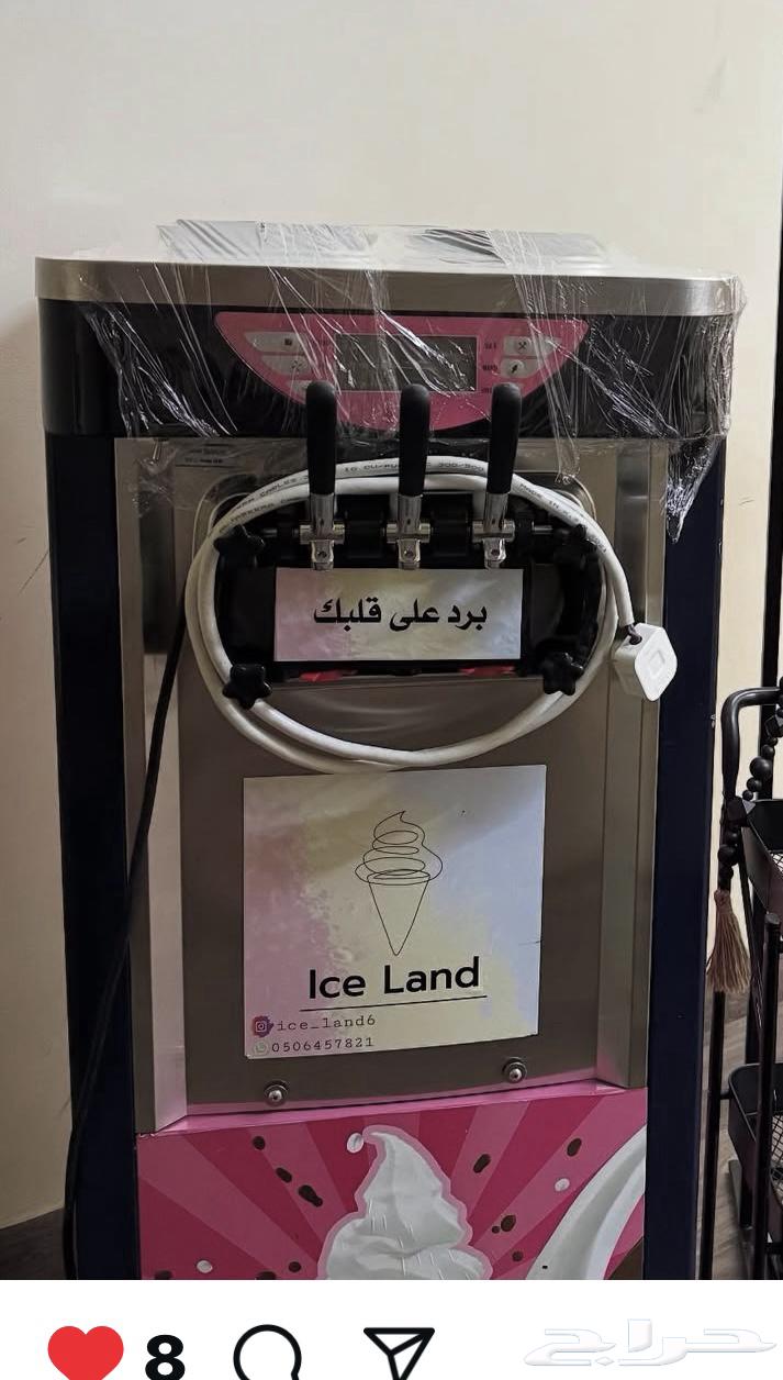 اله ايس كريم للبيع64593325854977110