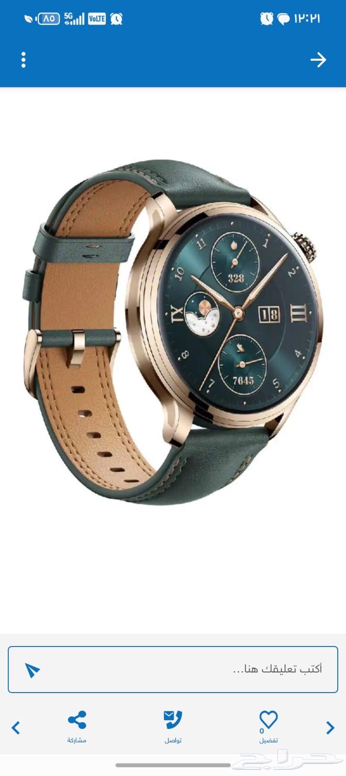 ساعة هونر الذكية 4 pro64437840737154111
