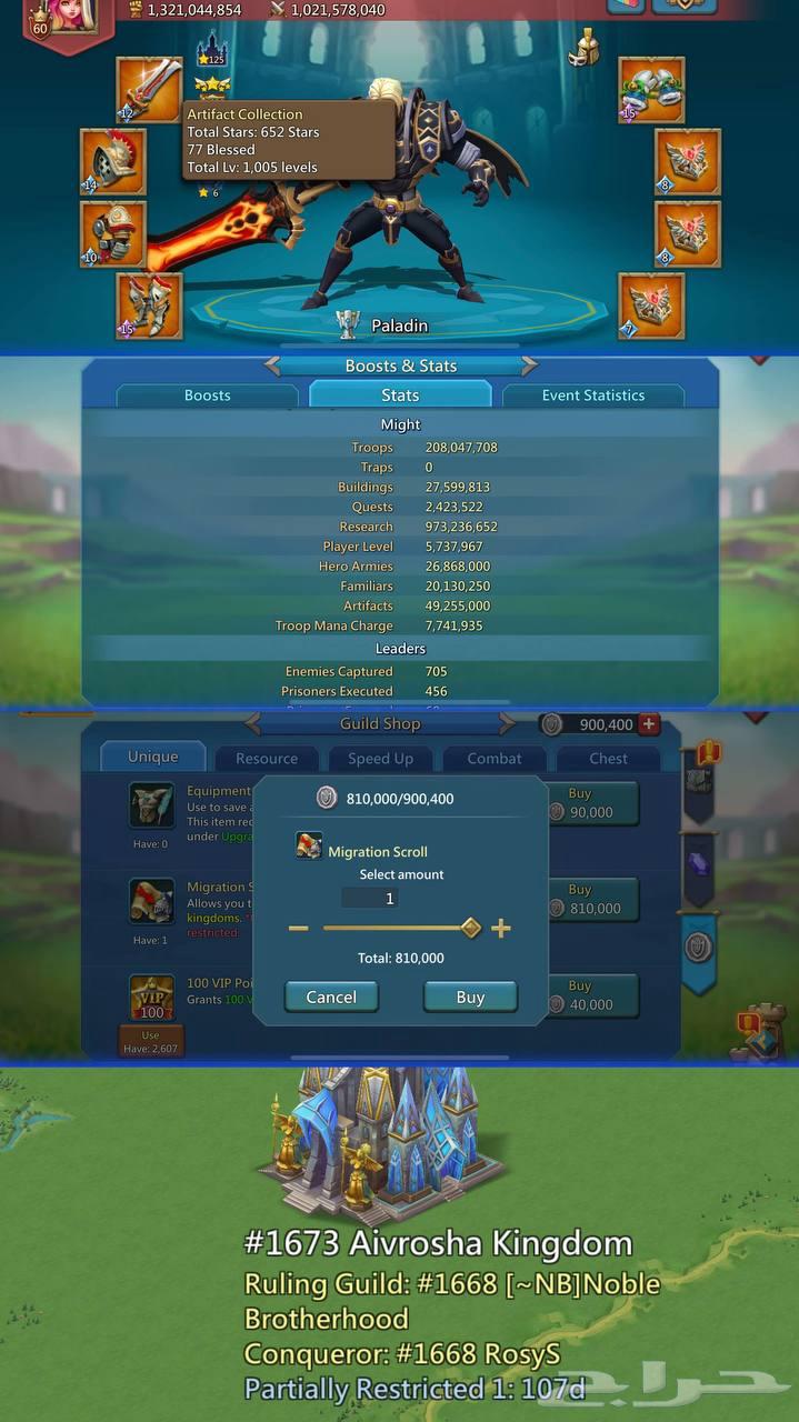 قائد حشد ممالك محظوره 1673 لوردس موبايل64439105123074112