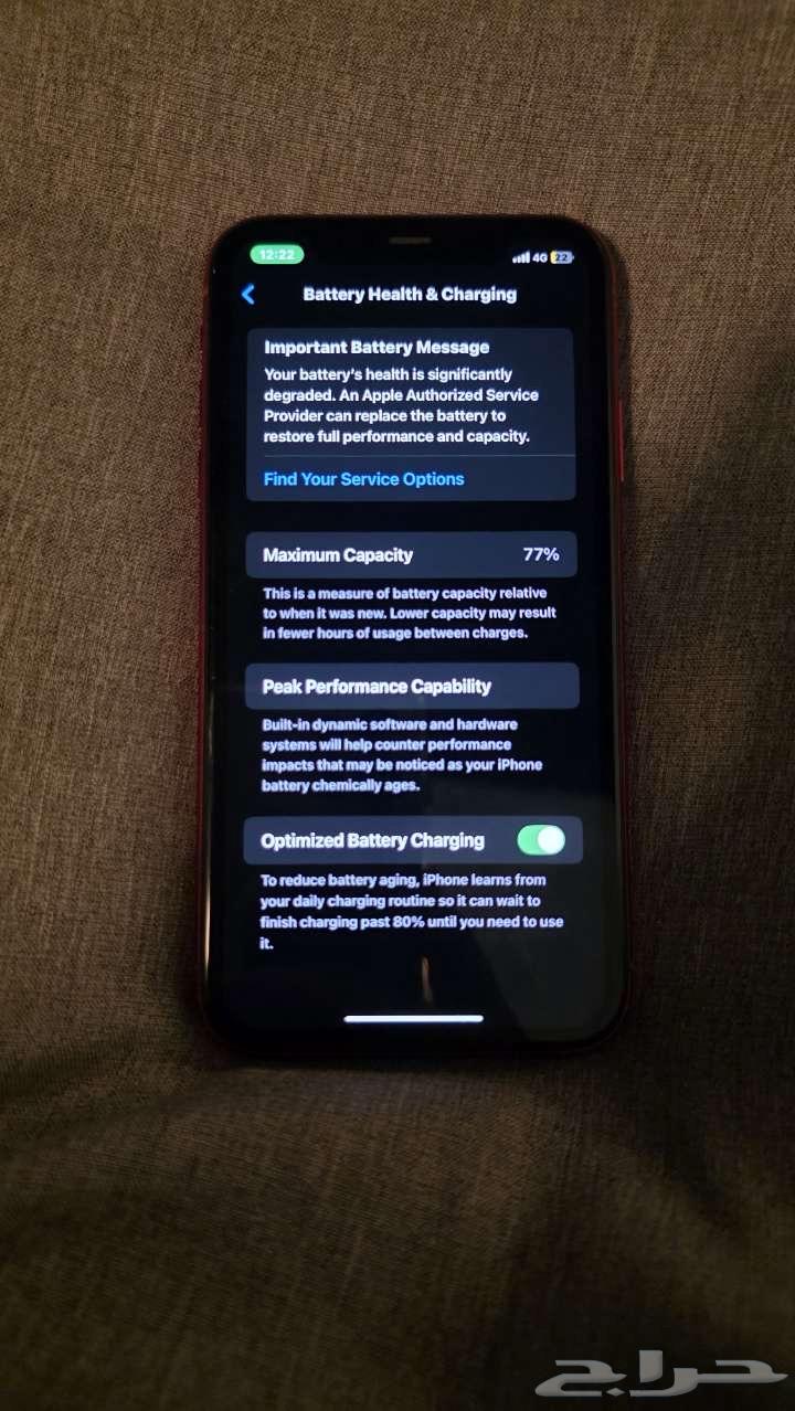 جوال64434945587969112