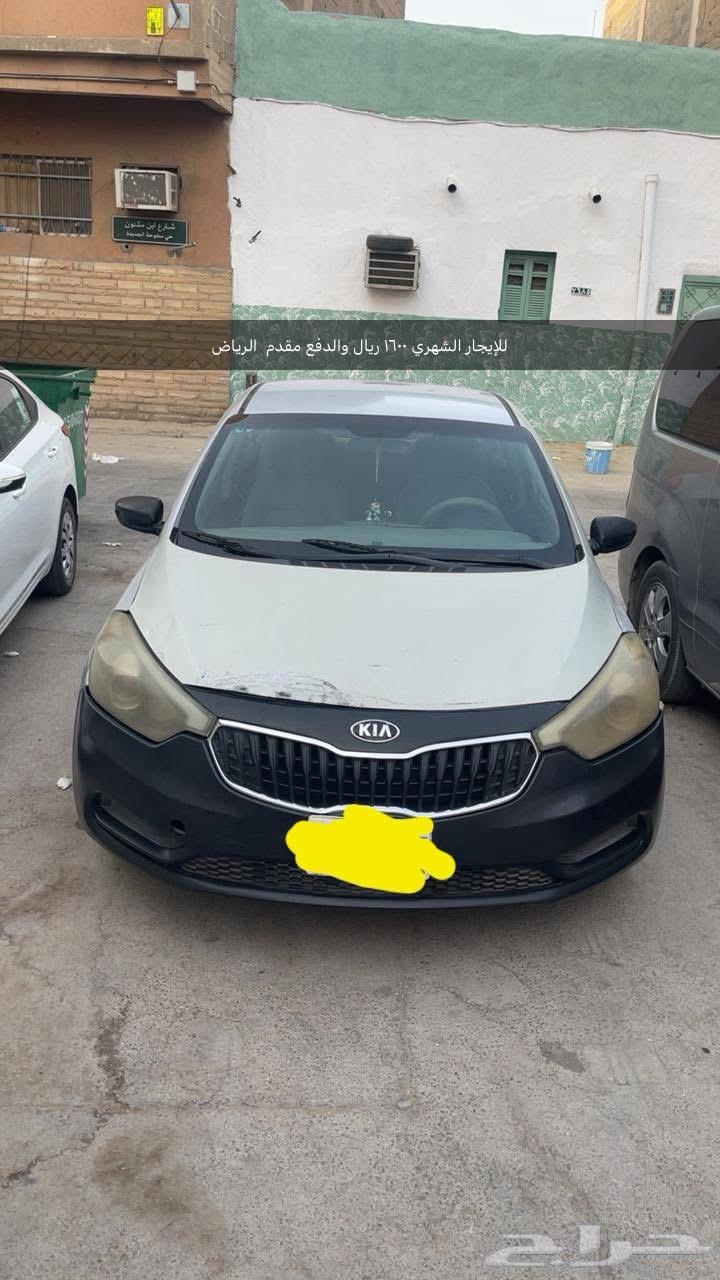 كاي سيراتو للإيجار الشهري 1600 ريال والدفع مقدم الرياض64593472555394110