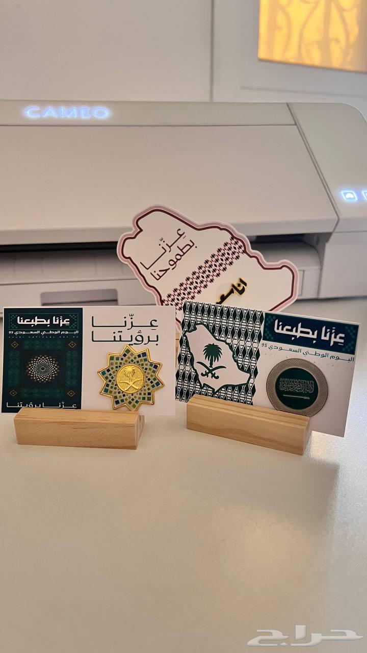 تشيرتات وتوزيعات اليوم الوطني64433753469441112