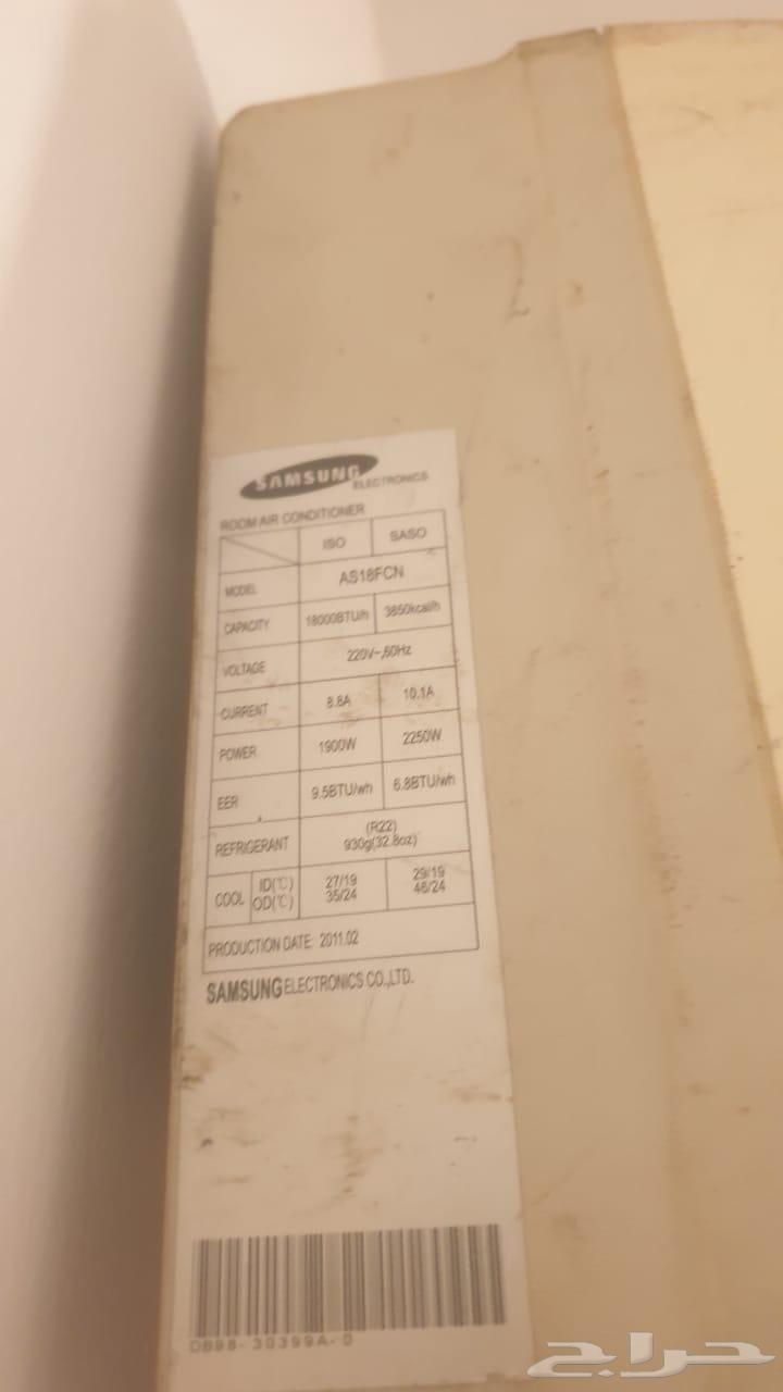 مكيف اسبليت سامسونج 1864440914557698111