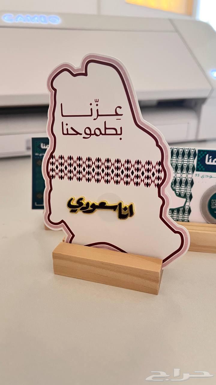 تشيرتات وتوزيعات اليوم الوطني64433753469441111