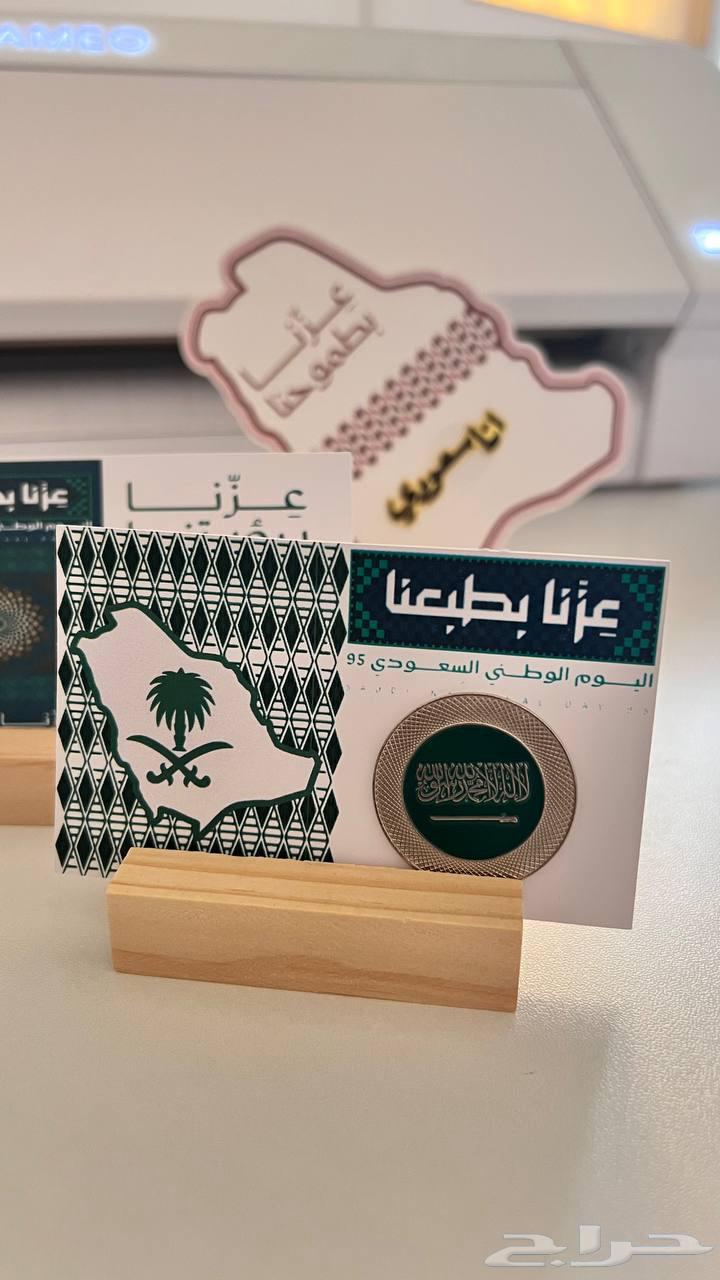 تشيرتات وتوزيعات اليوم الوطني64433753469441113