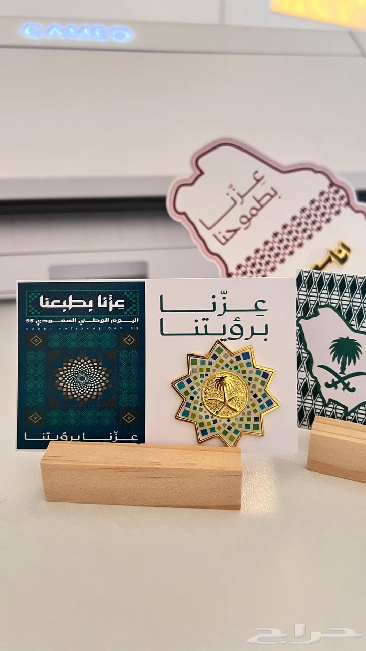 تشيرتات وتوزيعات اليوم الوطني64433753469441114