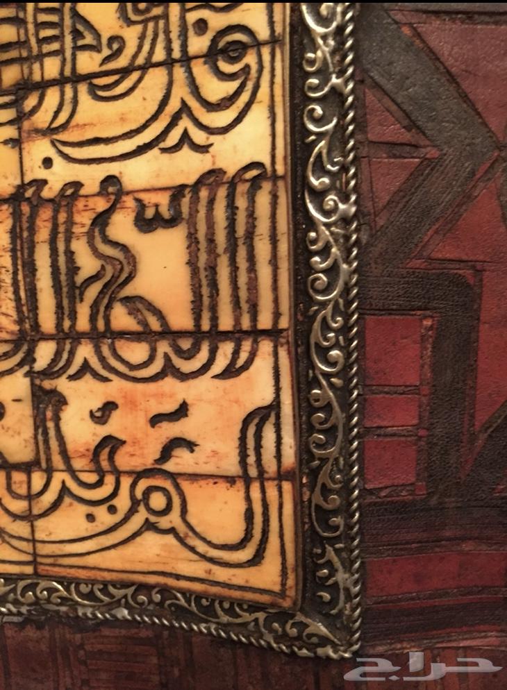 Quranic Verses Panel Made of Leather, Bone, and Copper64432495956482112