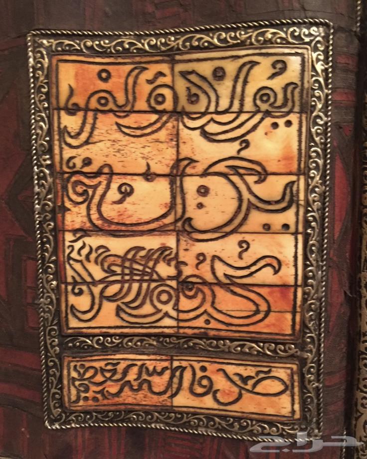 Quranic Verses Panel Made of Leather, Bone, and Copper64432495956482113