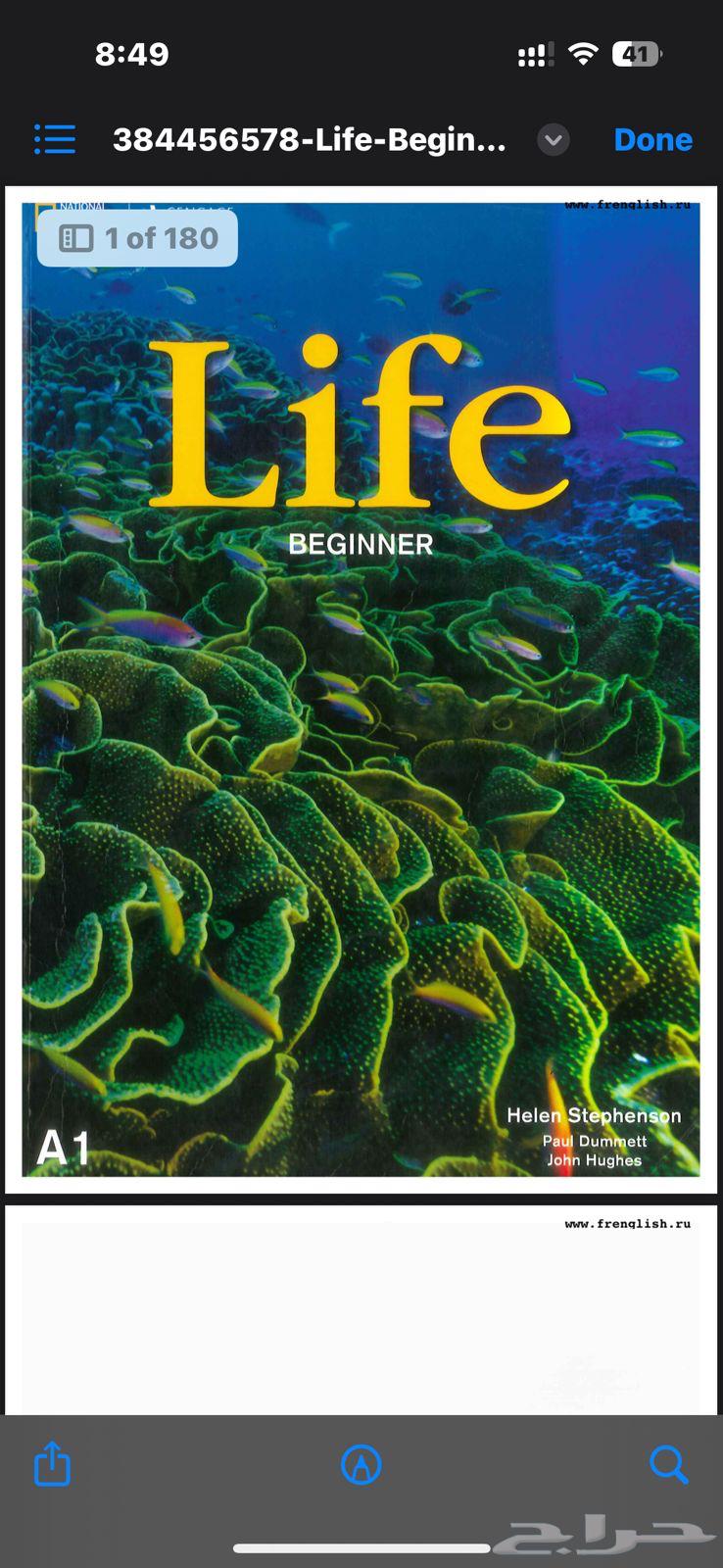 ابيع كتب pdf64443695680257111