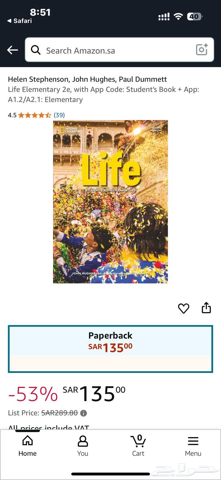 ابيع كتب pdf64443695680257110