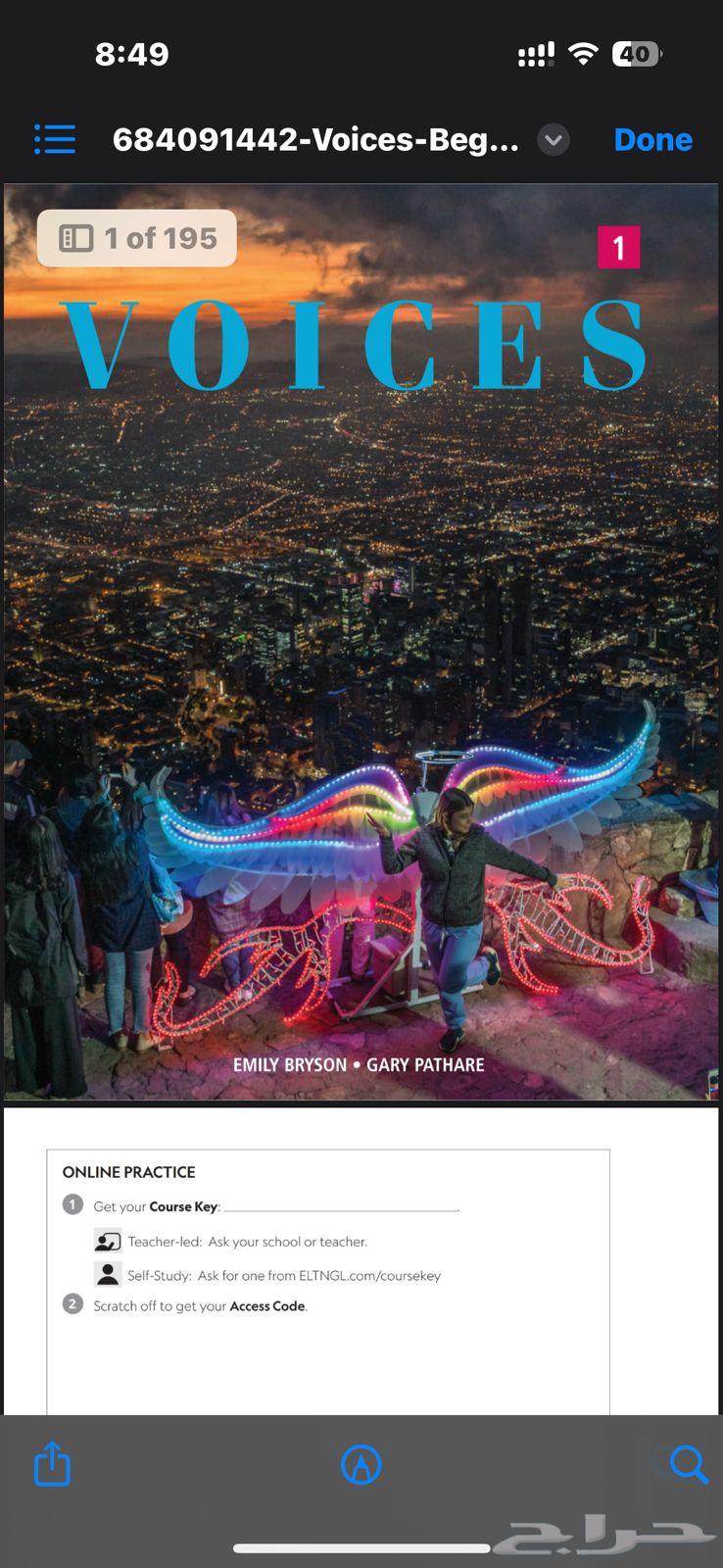 ابيع كتب pdf64443695680257114