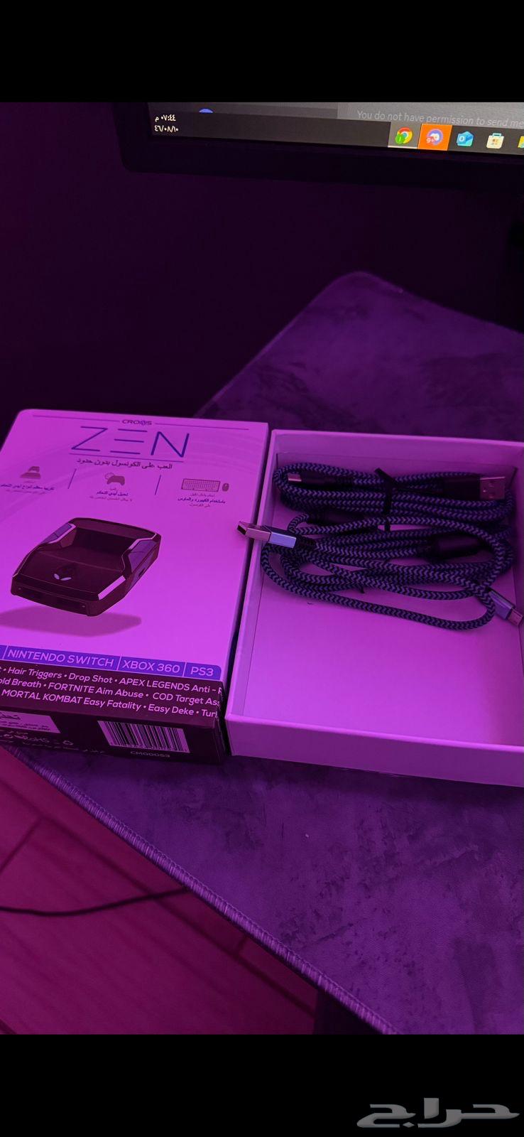 Zain Cornix Device64439705837954111