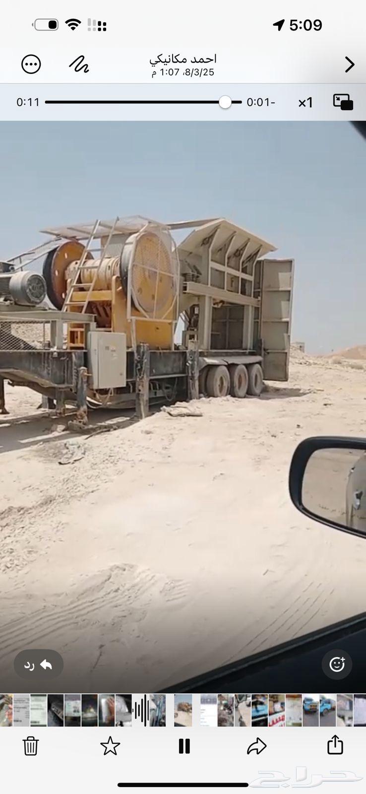 كسارات للإيجار الشهري والعمل بالمتر64594800984195111