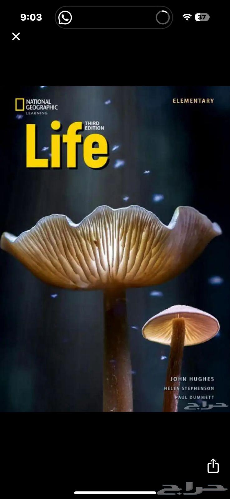 ابيع كتب pdf64443695680257113