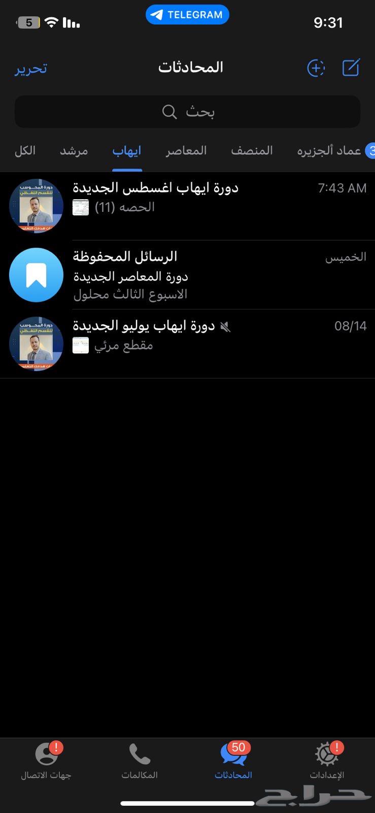 Qudrat Courses64435822886913112