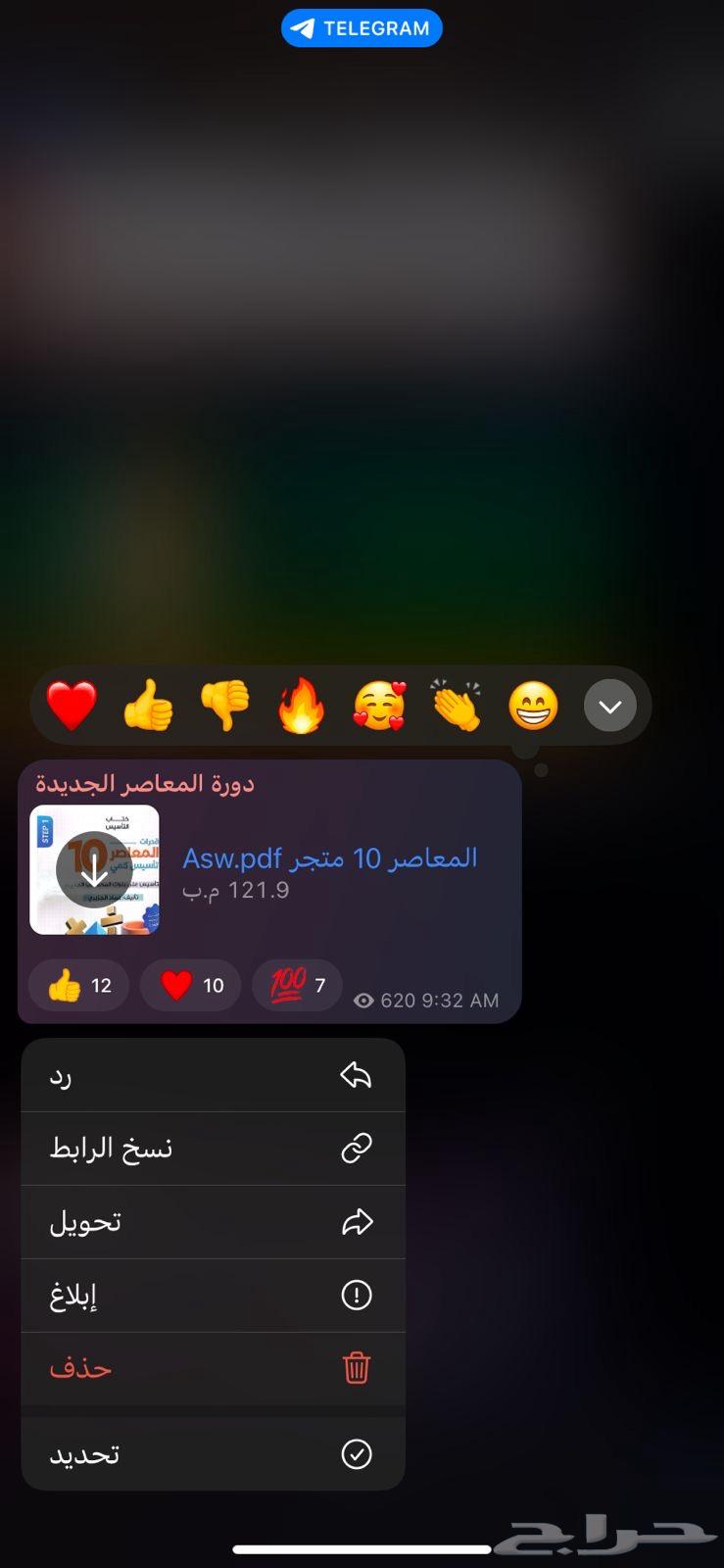 Qudrat Courses64435822886913110